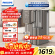 飛利浦（PHILIPS）凈水器家用凈化加熱一體凈飲機反滲透凈水機臺式即熱式直飲機富鍶礦化ADD8638/93企業(yè)年會(huì )送禮采購