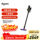 戴森（DYSON）DS20 cyclone 無(wú)繩吸塵器 手持無(wú)線(xiàn)吸塵器 除螨 寵物 家庭適用 
