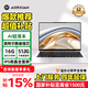 愛(ài)爾軒英特爾酷睿筆記本電腦輕薄本大學(xué)生網(wǎng)課設計學(xué)習商務(wù)辦公游戲娛樂(lè ) 16G內存 512G超速固態(tài)