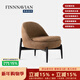 FINNNAVIAN芬納維亞 意式現代極簡(jiǎn)客廳休閑椅 Ziki單人沙發(fā)椅小戶(hù)型高靠椅 S級皮料 76*82*81