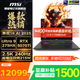 微星（MSI）泰坦16/17 AI 2025全新Ultra 9滿(mǎn)血RTX50獨顯2.5K240HZ獨顯直連滿(mǎn)血電競游戲本學(xué)生辦公筆記本電腦 泰坦16AI U9-275HX RTX5070Ti 32G 