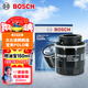 博世（BOSCH）機油濾芯濾清器0161速騰朗逸寶來(lái)邁騰帕薩特POLO比亞迪秦唐宋元漢