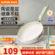 蘇泊爾（SUPOR）輔食鍋奶鍋陶瓷煎鍋不粘小奶鍋寶寶嬰兒專(zhuān)用煎煮蒸一體燃氣鍋套裝 陶瓷輔食煎鍋18cm+輔食鏟