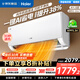 海爾（Haier）新品【小紅花】新一級能效 家用變頻冷暖空調掛機 獨立除濕 臥室省電靜音防直吹空調 家電補貼20% 凈省電 1.5匹 一級能效新品凈省電 35E1-1