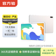 華為（HUAWEI） 平板MatePad 10.4英寸 2022款教育學(xué)習娛樂(lè )二合一 二手華為平板電 冰霜銀 4G+128G WiFi