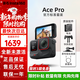 Insta360影石Ace Pro 2 Ace Pro運動(dòng)相機AI智能防抖摩托車(chē)騎行潛水記錄儀 Ace Pro 1 單電 標準套餐 官方標配  現貨速發(fā) 假一賠三 全國聯(lián)保一年