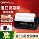 歐姆龍（OMRON）電子血壓計原裝進(jìn)口血壓儀家用智能藍牙血壓測量?jì)x醫用級高精準 【原裝進(jìn)口】高端一體化設計J760