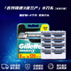 吉列Gillette鋒速3三層剃須刀替換裝8刀頭 波蘭產(chǎn) 手動(dòng)刀頭套裝剃須原裝進(jìn)口生日禮物