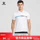 卡爾美（KELME） POLO衫男士春夏新款透氣干爽短袖 運動(dòng)休閑翻領(lǐng)T恤 白色 XL