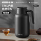 炊大皇保溫壺316L不銹鋼大容量家用熱水壺暖瓶一體無(wú)縫內膽2L（啞光黑）