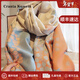 CRANTA KOMEIA圍巾女冬季2025新款氛圍感高級感披肩保暖圍脖生日情人節禮物 橘色 高級感新年禮物送老婆女朋友實(shí)用高檔