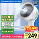 艾美特（AIRMATE）【大颶風(fēng)】空氣循環(huán)扇家用電風(fēng)扇輕音節能落地扇大風(fēng)力渦輪換氣扇臺立式電扇香薰驅蚊風(fēng)扇踏青放價(jià) 【25年新款大颶風(fēng)PRO】香薰驅蚊循環(huán)扇丨語(yǔ)音遙控