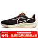 耐克NIKE男子跑步鞋氣墊AIR PEGASUS 39運動(dòng)鞋DX6039-071黑色44.5碼