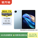 vivo Pad3 Pro 13寸 平板電腦 二手平板電腦 春潮藍 8G+256G WiFi版