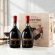 彼奇尼仙粉黛紅酒 意大利原瓶進(jìn)口 16度半甜紅葡萄酒 750ml*2瓶禮盒裝 