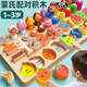 JCZS德國品牌嬰幼兒童玩具拼裝積木蒙氏早教拼圖1歲半0到3女孩男2 三合一【數字+水果+套圈】 多功能配對