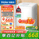 Haier海爾洗衣機波輪神童6.5/8公斤一級洗衣機全自動(dòng)小型家用租房宿舍 智能稱(chēng)重量 桶自潔 以舊換新補貼 一級能效 波輪 7.2kg 浸泡洗+桶自潔+一鍵速洗
