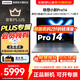聯(lián)想【年貨節 PLUS 可開(kāi)專(zhuān)票】小新Pro14/16 2025Ultra5-225H筆記本電腦超輕薄大屏學(xué)生辦公本企業(yè)采購 小新Pro14 U5-225H 32G 1T