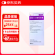 【原研進(jìn)口】康新博 輝瑞 硫酸艾沙康唑膠囊0.1g*7粒*2板搶新年預售