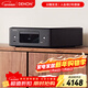 天龍（DENON）RCD-N12  HiFi發(fā)燒家用音響USB桌面流媒體CD數播二合一可組迷你音響智能藍牙Airplay HDMI ARC黑色