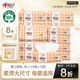 心相印嬰兒抽紙 3層120抽*18包加大L碼（母嬰可用寶寶紙巾新舊交替發(fā)）
