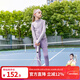 奇動(dòng)【輕氧衣】女童夏季高彈運動(dòng)訓練外套春秋套裝瑜伽服 淡紫色 140
