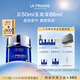 萊珀妮（La Prairie）魚(yú)子精華瓊貴藍魚(yú)子面霜50ml護膚品禮盒緊致保濕元旦禮物送女生