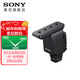 索尼（SONY）ECM-B10 麥克風(fēng)話(huà)筒Vlog拍攝 數碼相機 攝像機 微單外接視頻錄音指向性槍型 ECM-B10(指向性槍型)