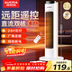 澳柯瑪（AUCMA）取暖器遙控石墨烯暖風(fēng)機家用電暖器加熱器塔式電暖氣速熱小太陽(yáng)電熱扇室內烤火器 NF20H165(Y)