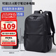 第九城雙肩包男士背包男15.6英寸筆記本電腦包大學(xué)生書(shū)包休閑背包女