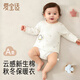 愛(ài)寶適嬰兒衣服秋冬加厚新生兒半背衣a類(lèi)和尚服家居服小企鵝52碼 T277