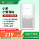 小米（MI）小愛(ài)音箱國家補貼15% 小愛(ài)同學(xué) 人工智能 語(yǔ)音遙控家電 高品質(zhì)音效音響 智能音箱 藍牙Mesh網(wǎng)關(guān) 【經(jīng)典款】小愛(ài)音箱 白色