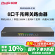 銳捷8口千兆企業(yè)網(wǎng)關(guān)路由器RG-EG210G-E V2無(wú)公網(wǎng)IP異地組網(wǎng)SD-WAN 免費監控大屏 1500M帶寬
