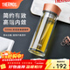 膳魔師（THERMOS）玻璃杯雙層泡茶杯茶水分離杯子男士女士辦公室水杯300ml TCGB-300 金色 300ml