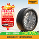 馬牌（Continental）汽車(chē)輪胎 195/65R15 91V CC7 # 適配大眾朗逸/寶來(lái)/豐田雷凌