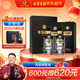 古井貢酒 年份原漿古20 濃香型白酒 26度 375ml*2瓶 雙瓶裝 