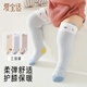 愛(ài)寶適嬰兒襪子秋冬款0-1歲寶寶過(guò)膝長(cháng)筒襪新生兒襪子S碼3雙裝 動(dòng)物S569