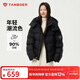坦博爾羽絨服女短款時(shí)尚潮流可脫卸帽百搭保暖外套550388T 黑色 165 
