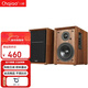 CHQIAO CHA1HIFI書(shū)架式有源音箱 無(wú)線(xiàn)藍牙 電腦音響 電視音響 投影儀音響 高保真立體聲音樂(lè )發(fā)燒級音響 CHA3音箱（5寸）一對價(jià)