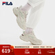 斐樂(lè )（FILA） 【楊冪同款】女鞋情侶運動(dòng)鞋情人節蕨草鞋休閑鞋老爹鞋情侶鞋 豆腐白/瑚草綠-TS【女款】 36.5