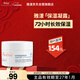 雅漾（Avene）恒潤肌活保濕凝露50ML 補水敏肌秋冬乳液面霜男女 效期至27.1