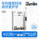 usmile笑容加電動(dòng)牙刷 P10 學(xué)生性?xún)r(jià)比 聲波震動(dòng) 旅行好物 成人送男女朋友情侶生日實(shí)用禮物禮盒 【全年裝4刷頭】P10昆侖白