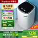 榮事達（Royalstar）【以舊換新】4.5公斤全自動(dòng)迷你洗衣機內衣褲襪子嬰兒洗衣家用小型直排式洗烘一體機高溫殺菌除螨 國補【洗烘一體】4.5KG免污省水40%｜高端彩屏 【家電補貼85折、免污省水40%】專(zhuān)利技術(shù)二級能效