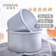 法焙客（FOR BAKE）蛋糕模具活底加高戚風(fēng)蛋糕?？鞠溆媚＞邎A形芝士陽(yáng)極模 6寸加高