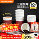 特美居（temeiju）一次性咖啡杯防燙紙杯加厚杯子食品級水杯商務(wù)瓦楞茶杯60只不帶蓋