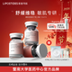 麗普司肽（lipostides）至安舒緩凍干粉復配精華液 寡肽舒緩角質(zhì)層肌膚精華護膚品禮物 4盒裝（ 16對 共48ml）