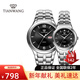 天王（TIAN WANG） 手表 時(shí)尚鋼帶石英表商務(wù)男女情侶表 學(xué)生手表腕表鐘表 黑色對表3626