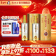 瀘州老窖濃香型白酒 百年窖齡酒 52度 500mL 2瓶 窖齡60年