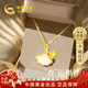 中國黃金三生有幸黃金項鏈女士足金杏葉吊墜跨新年禮物送女友老婆結婚 足金雙杏葉吊墜+K金鏈/京速達