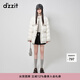 DZZIT地素拼粗花呢長(cháng)款羽絨服秋冬小香風(fēng)千金風(fēng)女 白色 S